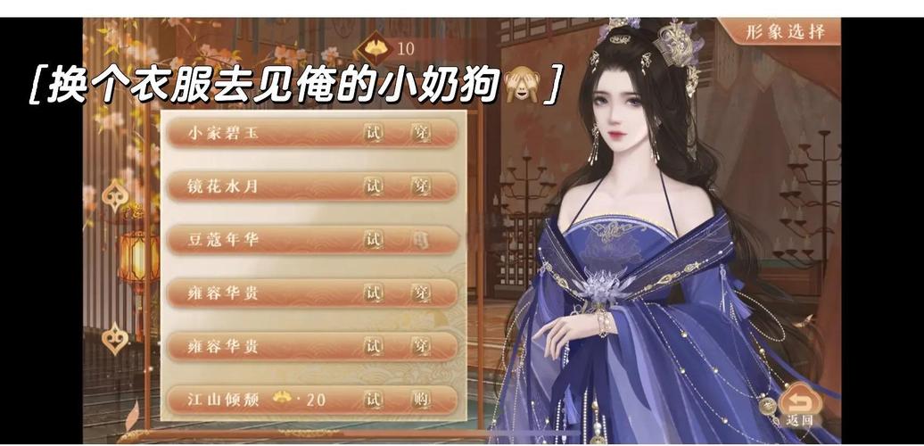 古代风流传游戏攻略大全：剧情、人物、玩法全解析