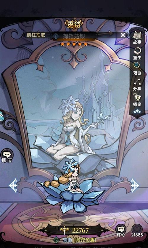 魔镜1游戏下载教程:新手也能轻松下载魔镜1