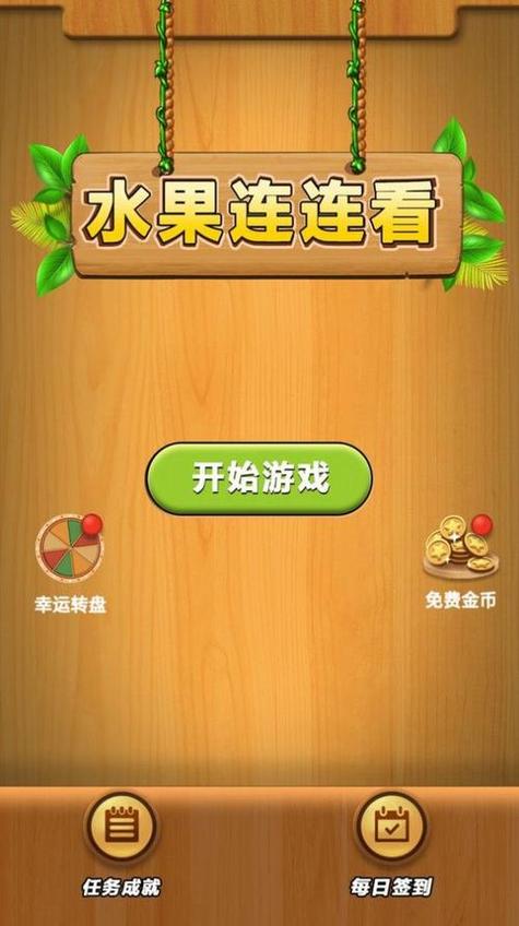 七界汉化版下载安装教程:轻松上手畅玩游戏