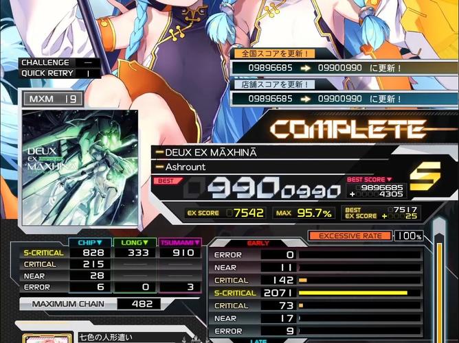 拓君和他的九个姐妹:轻松愉快的后宫日常游戏推荐