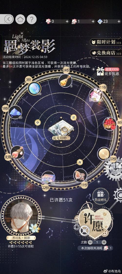 史上最全银魔再诞版本大全，助你轻松找到心仪版本