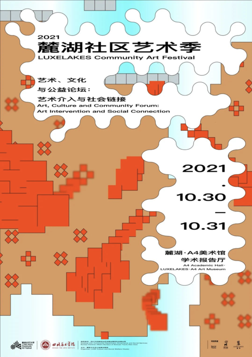 深度复兴安卓汉化：体验精彩大学生活