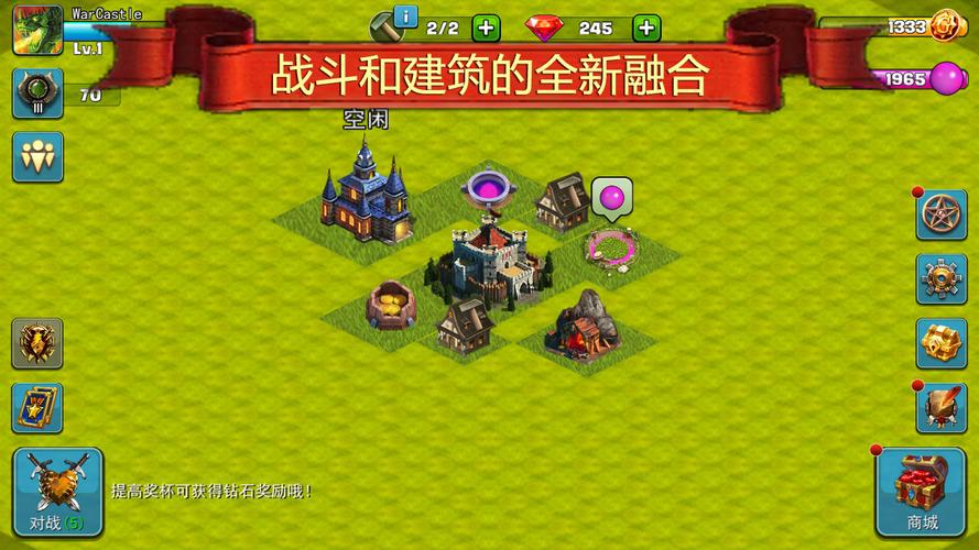 最新诱惑城堡汉化版：更新内容抢先看！