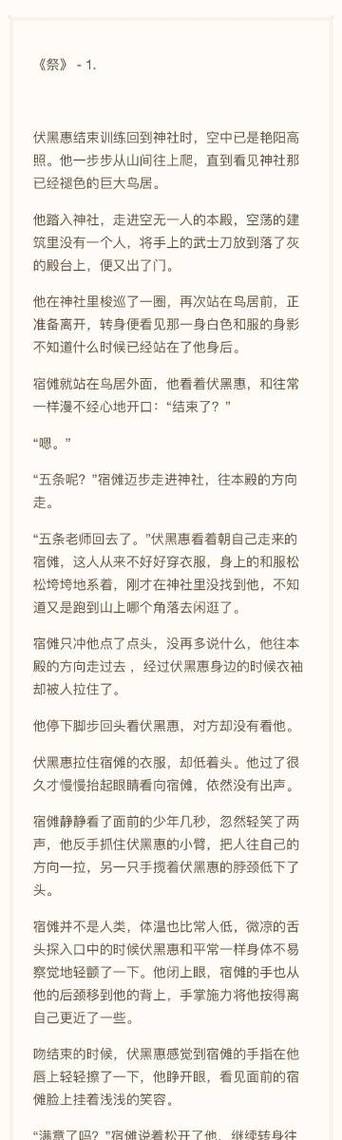 涩点点汉化版最新更新内容详解：新增功能及bug修复