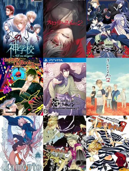 超人气绅士游戏:转校生太嚣张了!剧情详解