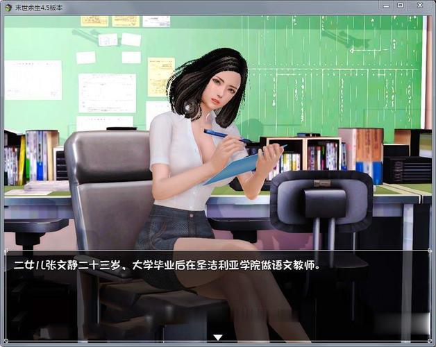 寻找梦想家生活V0.6欲望国度汉化版？这里有下载！