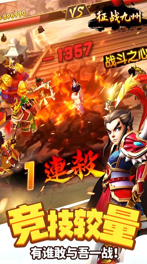 王者荣耀游戏下载：国民手游下载，随时随地开战