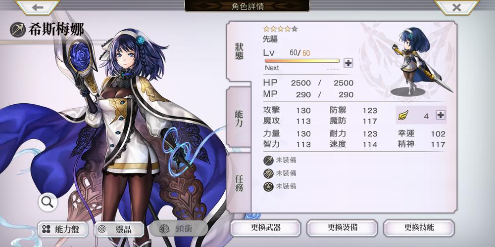 想玩伊甸守护者?最新版本是多少?这里告诉你