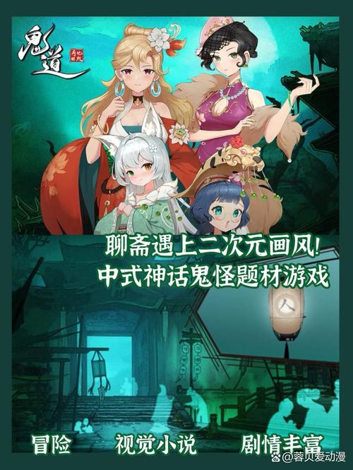 神话传记5游戏介绍:二次元画风,刺激的冒险故事