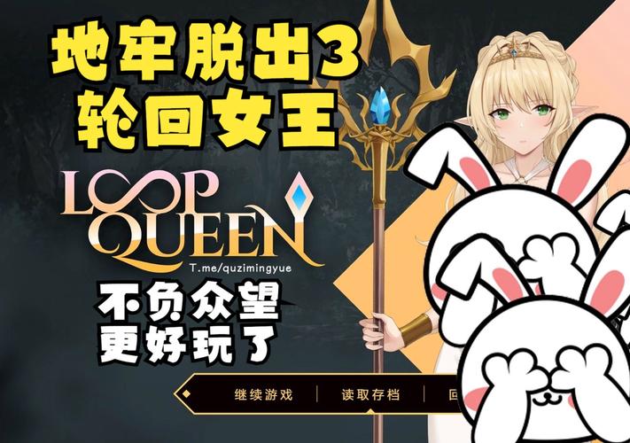 地牢脱出3杨过游戏:下载安装及玩法技巧分享