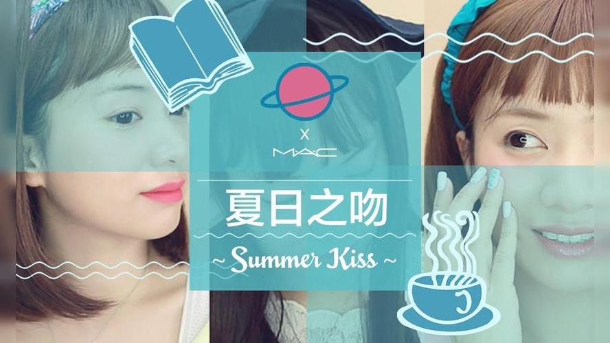 夏日之吻最新版本是多少?2025最新版下载地址分享