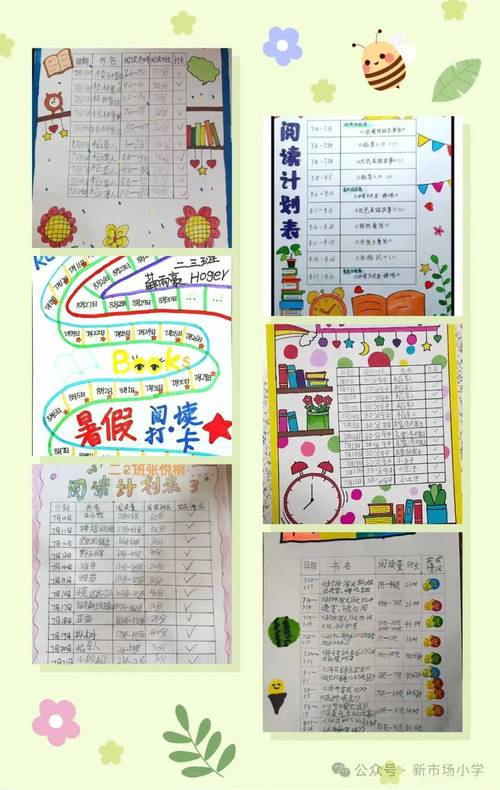 急寻我的秘密暑假时光2下载!靠谱途径推荐给你