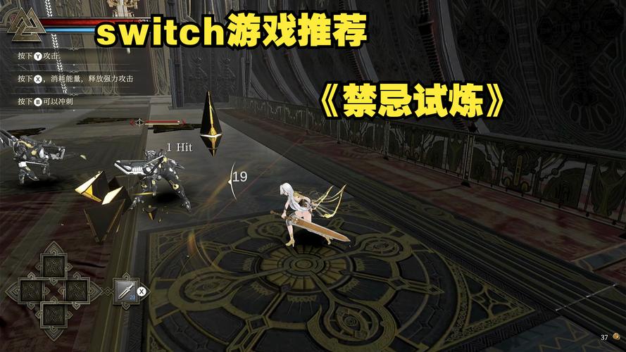 禁忌试炼杨过游戏测评:画面剧情如何?