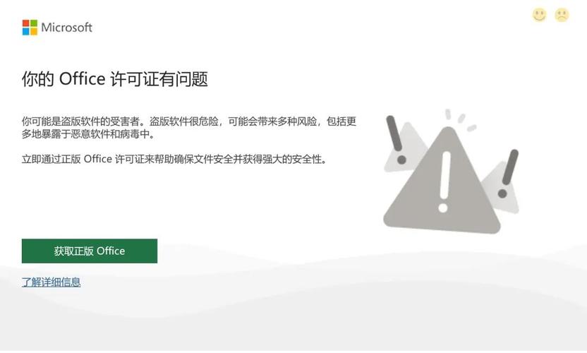 正版街区淑女掌控者下载途径，远离盗版和风险