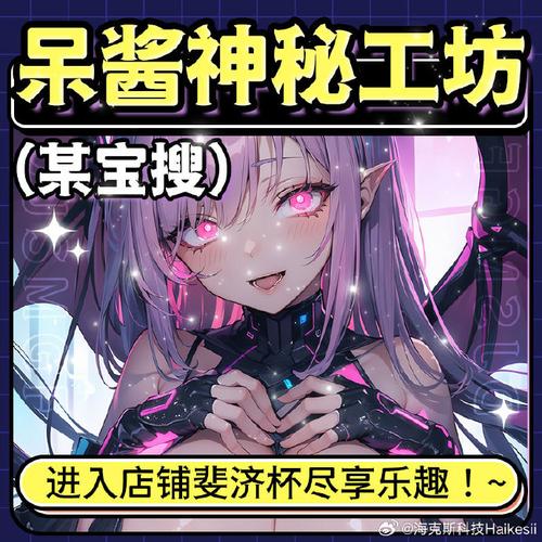 想体验魅魔莉莉姆升级？绅士游戏推荐，不容错过！