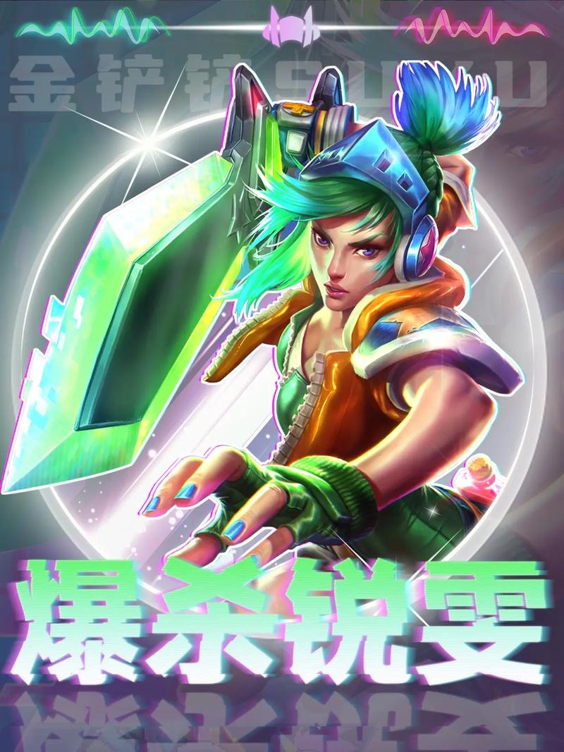 想玩锐雯的异界之旅？官方正式版最新下载地址推荐