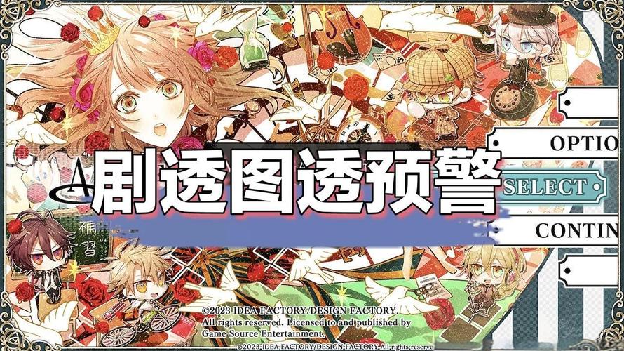 寻找记忆碎片：失忆失忆症最新版本来袭