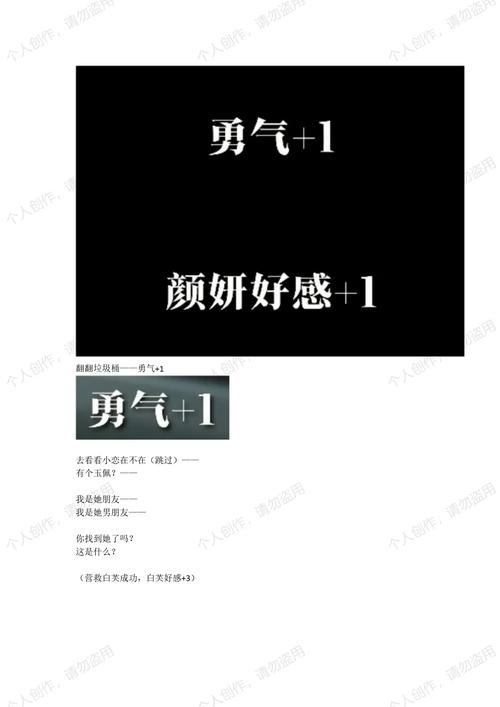 重生了我还要谈恋爱手游下载地址分享,快速上手玩