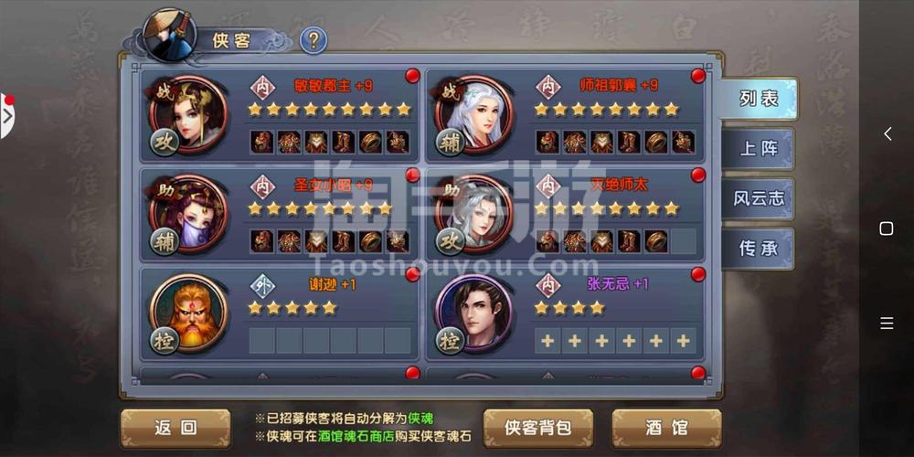 想玩西诱记安卓版?这里有你需要的安装教程!