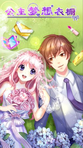 乔甜安卓版:快速下载及游戏体验分享