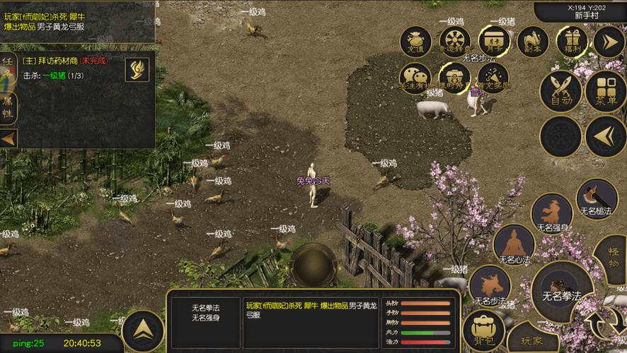 还在找遗留之魂旧版本?这里有你想要的版本大全