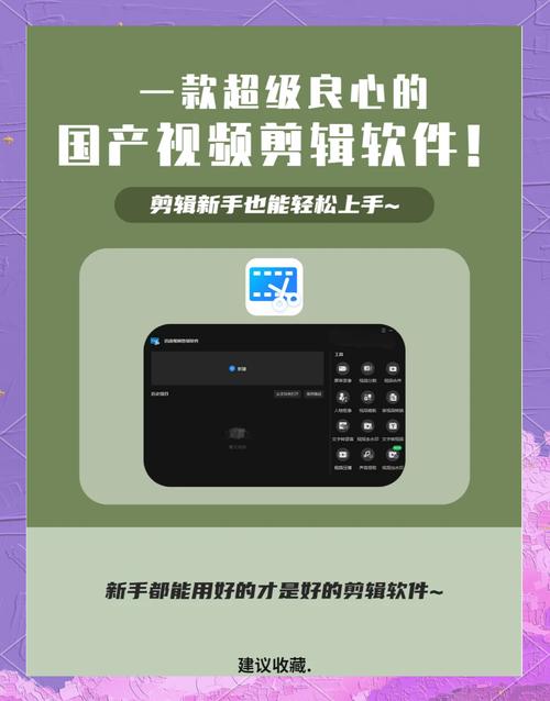 轻松下载凤凰视频APP，新手也能快速上手