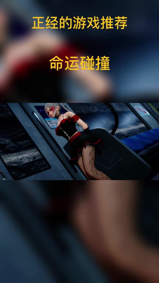 爱与诱惑第二季杨过游戏EP4:玩家体验分享,剧情走向大揭秘!