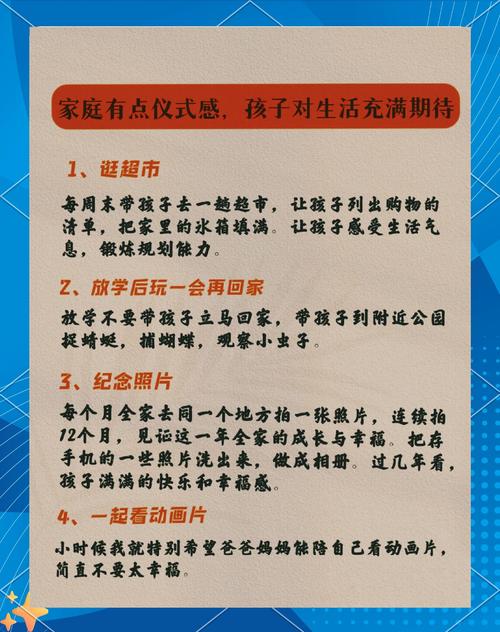 家庭生活更新地址在哪？高清完整版观看地址分享！