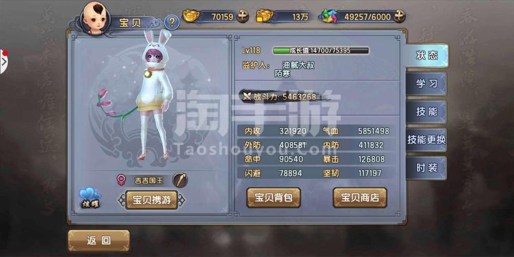 想玩西诱记安卓版?这里有你需要的安装教程!