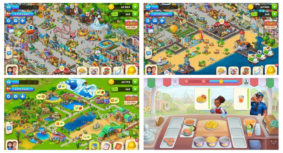 最新梦想家生活V0.6版本:完整剧情与游戏攻略