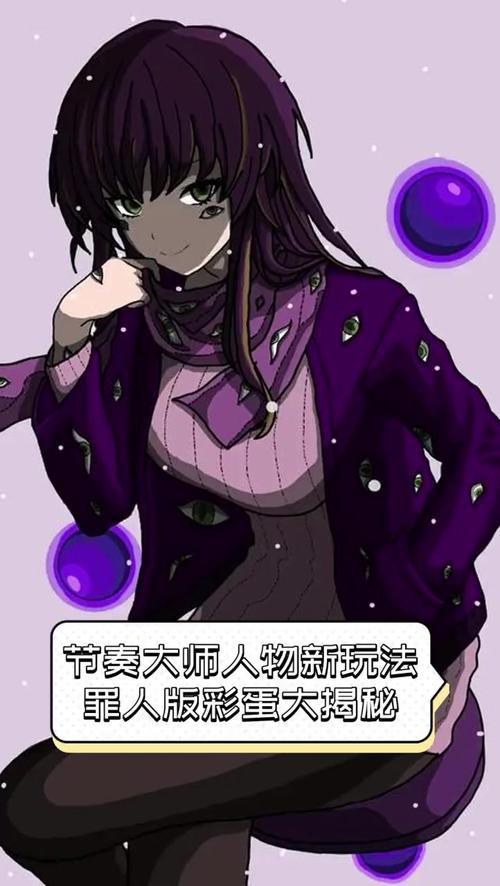 阿黑颜游戏攻略：隐藏剧情和彩蛋大揭秘