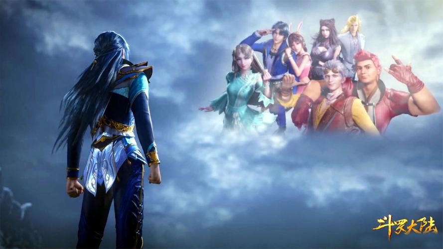 斗罗合集官方网站：高清完整版动画在线观看