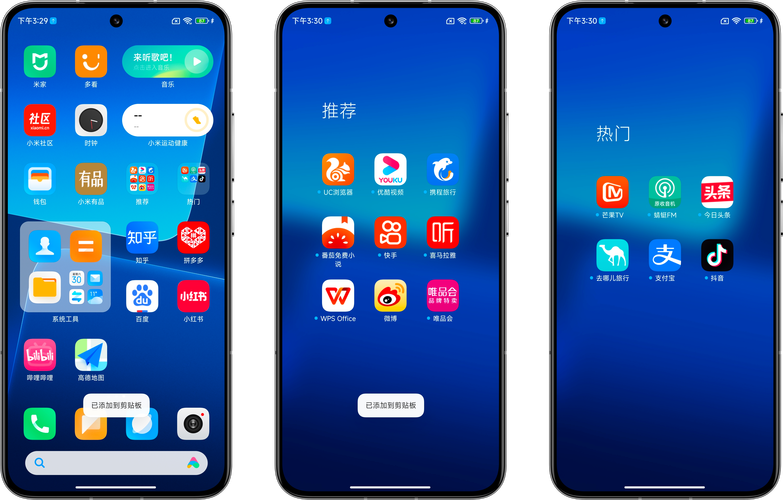 安卓系统下载110本萝莉小说：超方便的阅读神器