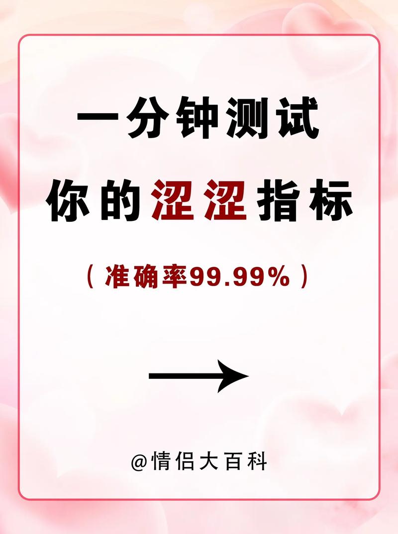 涩点点下载指南:避免陷阱,安全下载