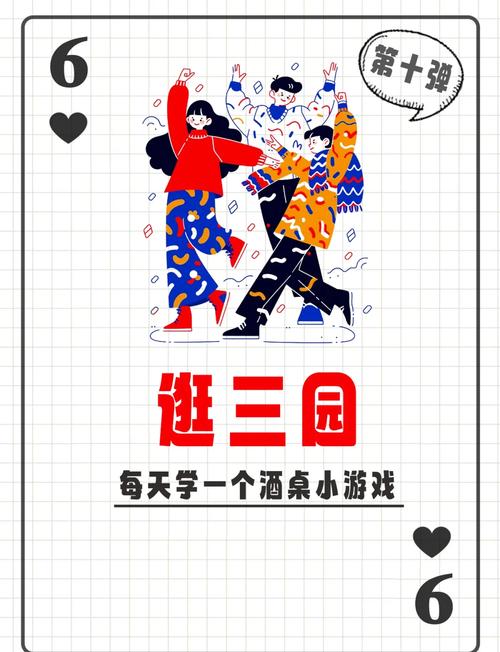 刺激的游乐园欲望:杨过游戏推荐及玩法详解