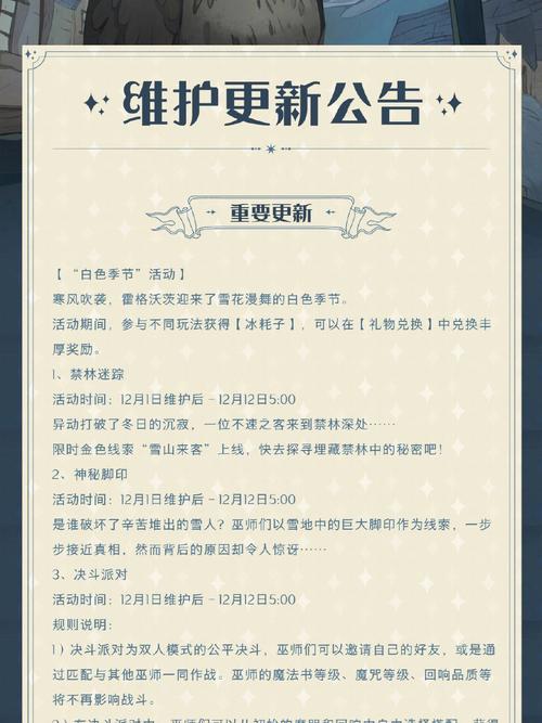 女祭司汉化版最新更新内容:版本更新说明