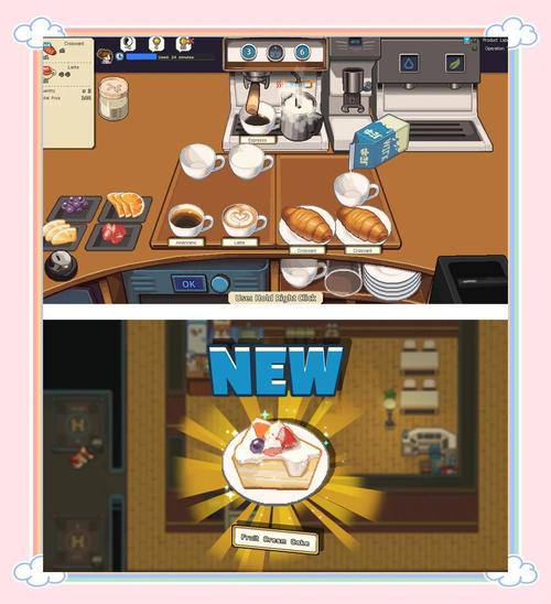 海阁安卓:舒适咖啡馆游戏下载,轻松经营咖啡厅
