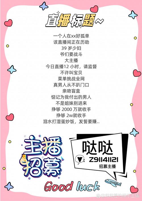 想玩娱乐圈疑云？下载地址就在这里！