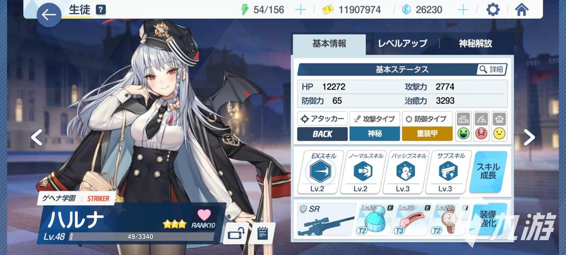 存在感薄弱的妹妹需要你！一起生活游戏官网正式上线