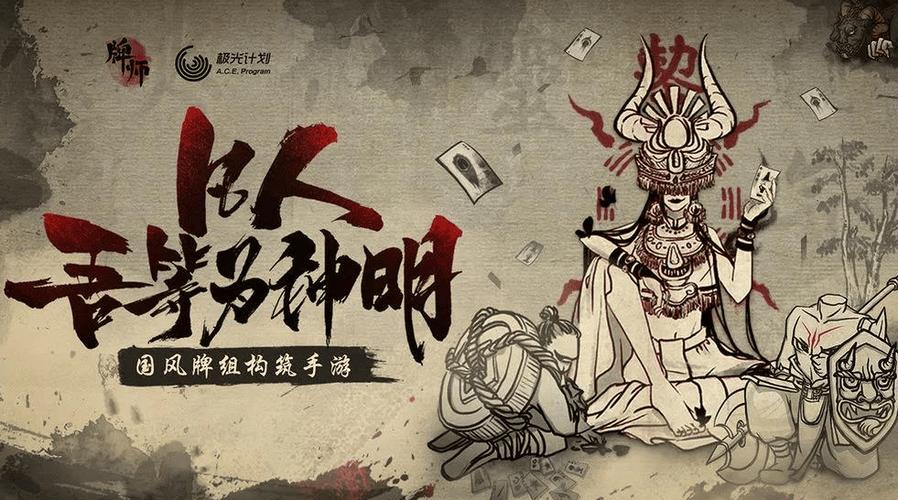 卡哇伊3杨过游戏体验:萌系画风下的武侠世界