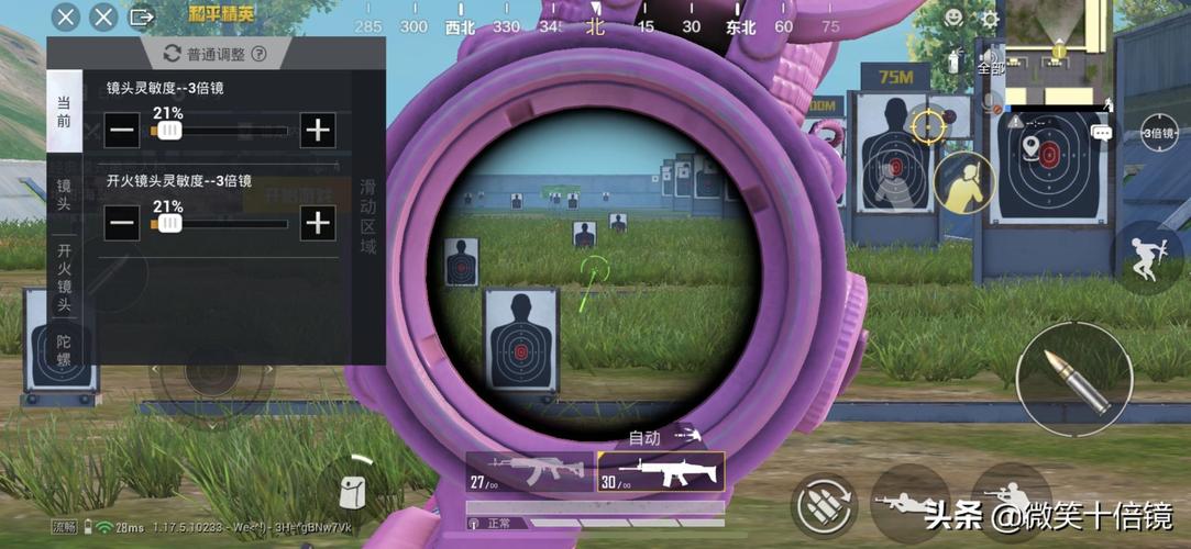 想玩精英花园？教你简单几步下载安装！