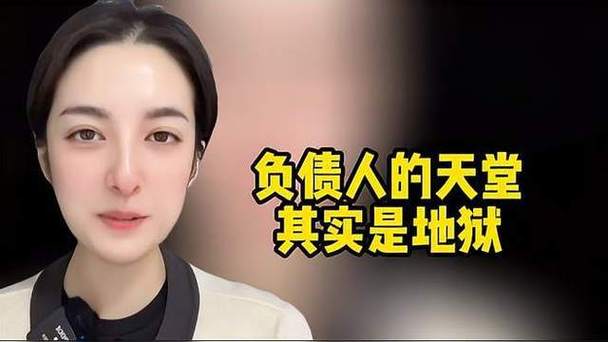 债务地狱游戏攻略:新手入门及进阶技巧详解