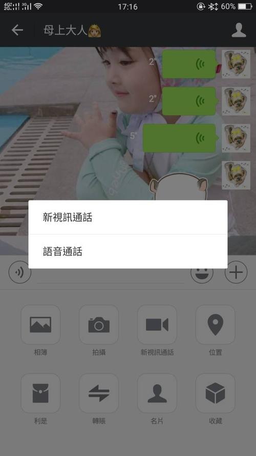 母上攻略5重置版最新版本：体验全新剧情和玩法