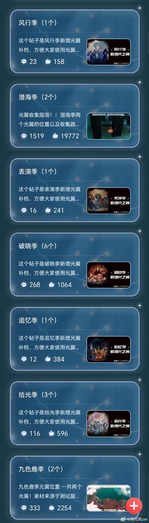 夜蒲觅爱游戏玩法介绍：文字剧情互动，在夜店寻找你的真爱