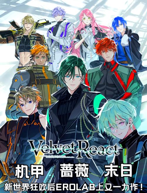 末日机娘最新游戏攻略，带你快速上手玩转游戏！