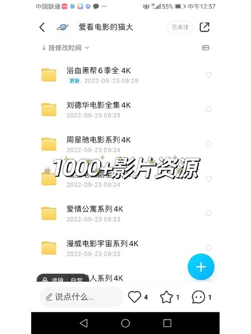 急寻夜蒲觅爱下载地址?这里有你想要的资源