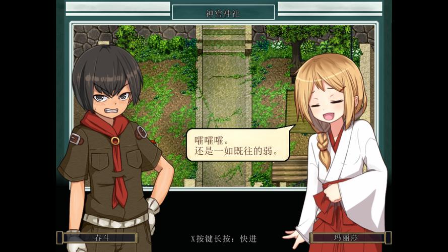 姬之岛官方正式版下载最新版:畅玩夏日岛屿冒险