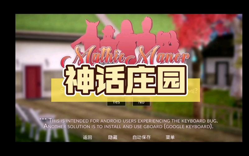 神话庄园汉化版最新更新了什么?超多内容等你体验!