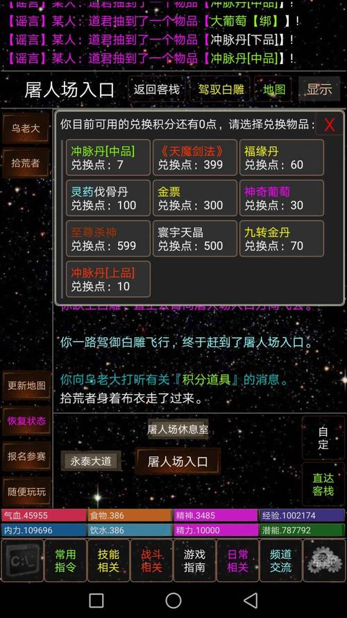 杨过游戏:幻想蝴蝶飞舞的江湖冒险等你来!