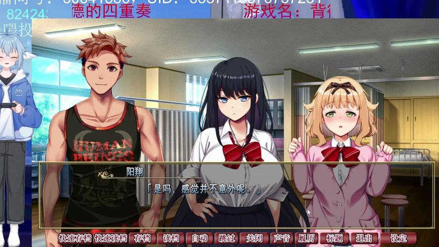 想下载背德的四重奏?这里有你需要的下载链接